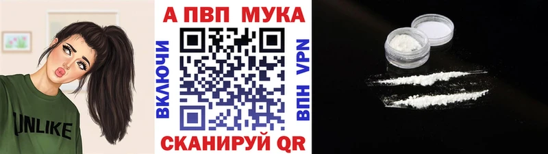 Купить закладку Бошки Шишки  АМФЕТАМИН  Меф  Кокаин  ЭКСТАЗИ  A PVP  Трубчевск