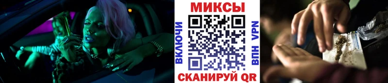 Купить где  Трубчевск  Бутират буратино 