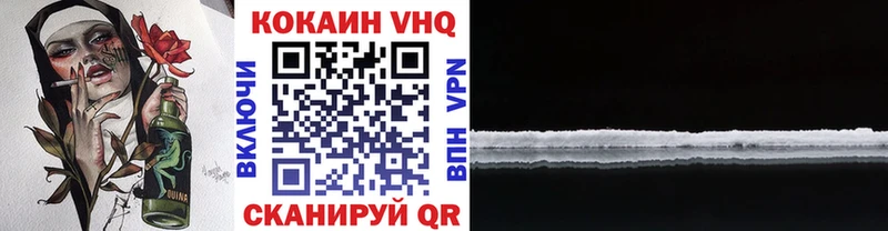 Кокаин Перу  Купить  Трубчевск 