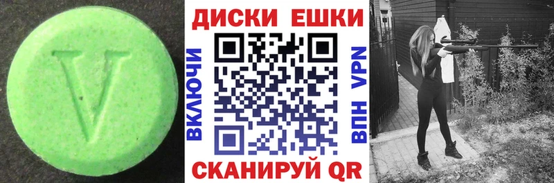 Купить где  Трубчевск  Ecstasy VHQ 