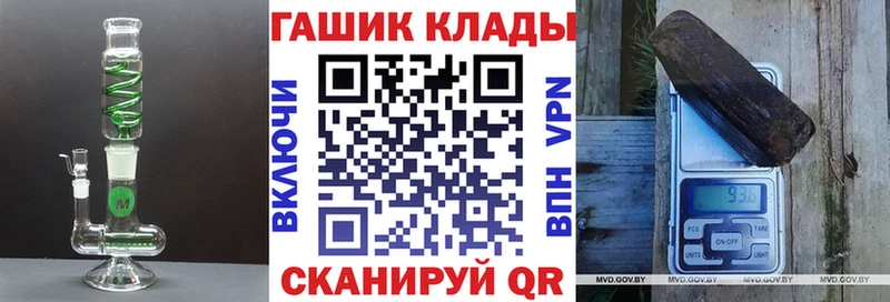 Гашиш AMNESIA HAZE  Купить где  Трубчевск 