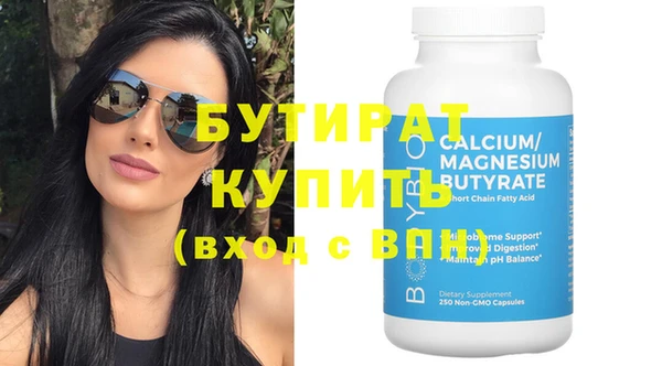 мефедрон VHQ Наволоки