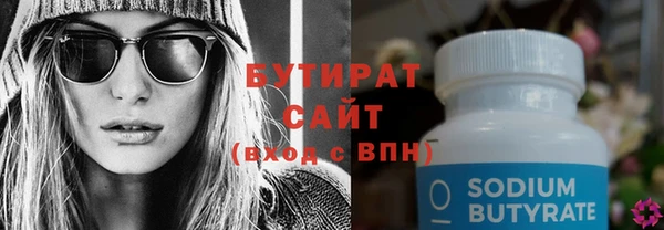 мефедрон VHQ Наволоки