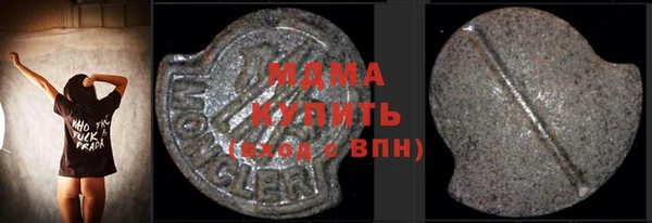 винт Нефтекумск