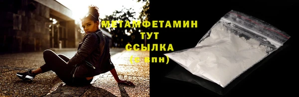 мескалин Навашино