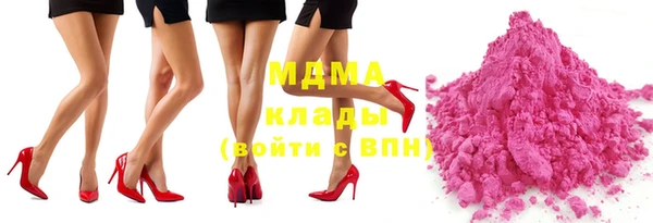 винт Нефтекумск