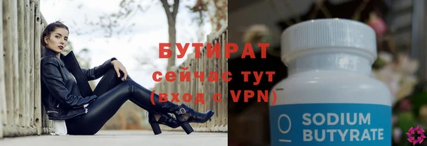 альфа пвп Нефтегорск