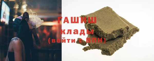 мефедрон VHQ Наволоки