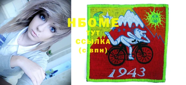 каннабис Надым