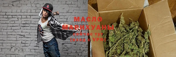 винт Нефтекумск