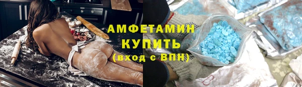 винт Нефтекумск