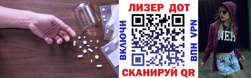 ЛСД экстази ecstasy  Купить закладки  Трубчевск 