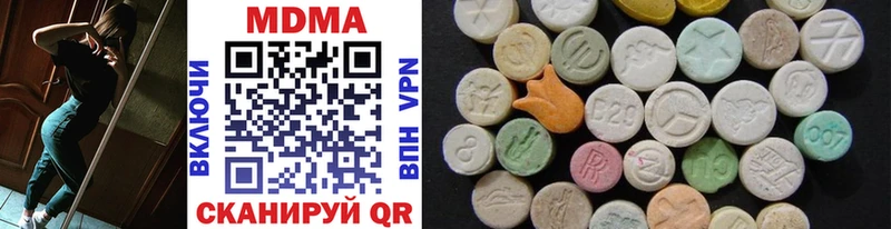 Купить закладки  Трубчевск  МДМА VHQ 