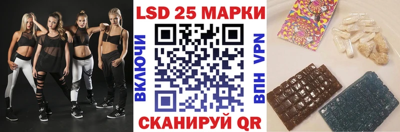 Купить закладки  Трубчевск  Наркотические марки 1,5мг 