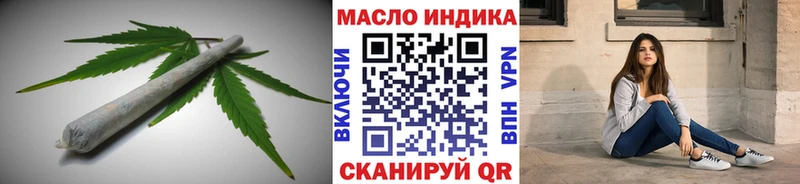 ТГК вейп с тгк  Купить  Трубчевск 