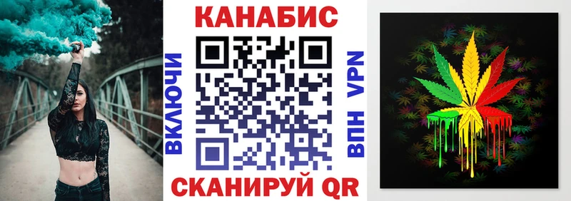 Марихуана VHQ Купить закладки Трубчевск